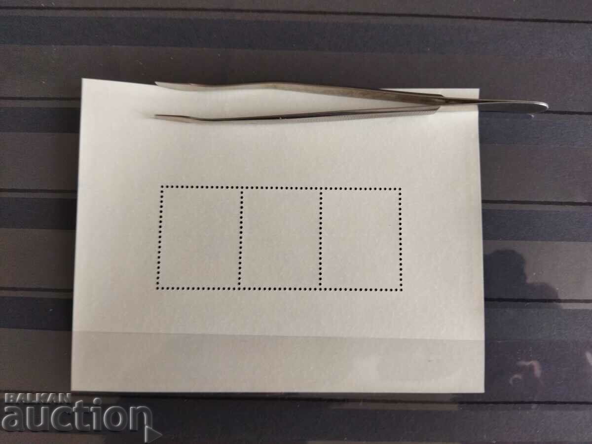 Auction Norway Mihel Block No. 9 of 1988 notable persons Auction Norway Mihel Block No. 9 of 1988 notable persons