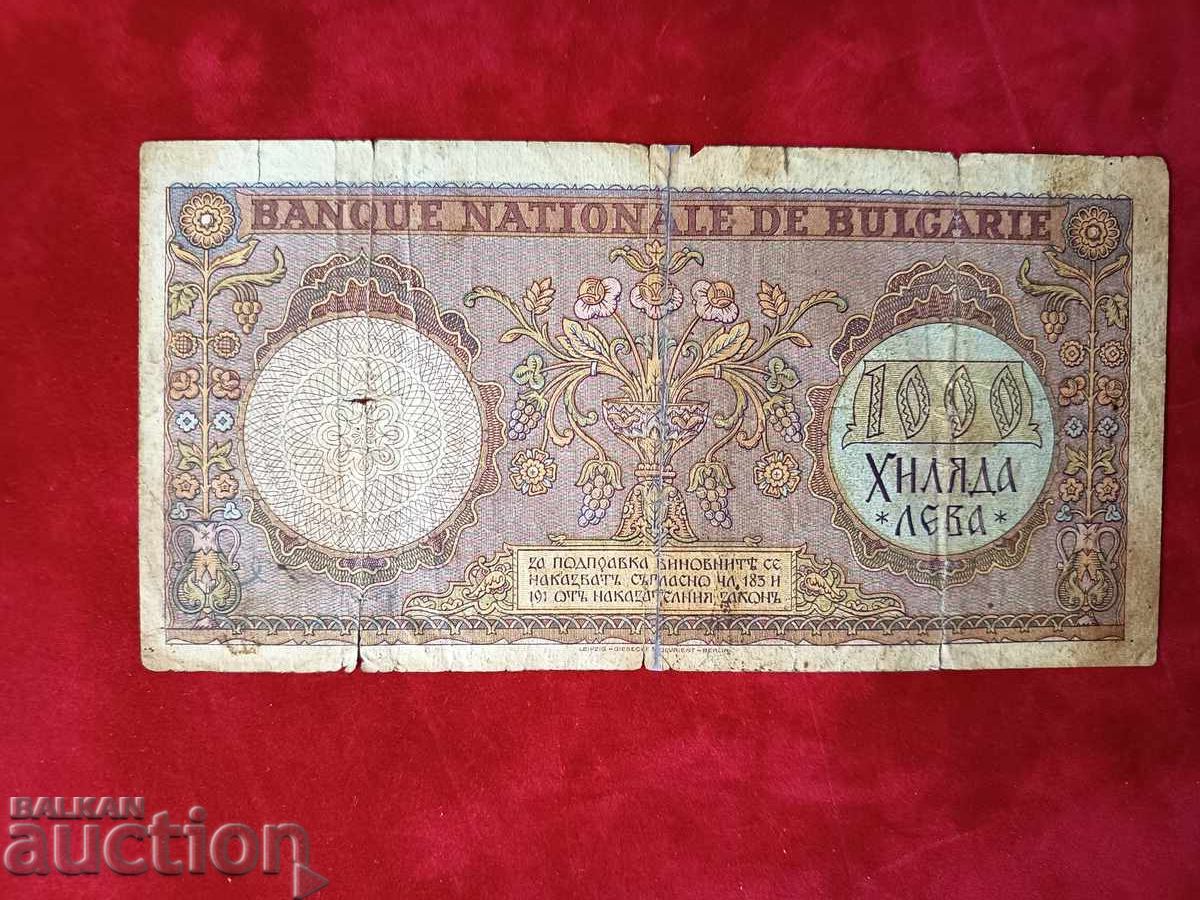 Δημοπρασία Βουλγαρικό τραπεζογραμμάτιο 1000 BGN από το 1938. Δημοπρασία Βουλγαρικό τραπεζογραμμάτιο 1000 BGN από το 1938.