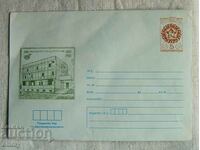 Postal envelope IPTZ 1983 - town of Kula, 100 years of PTT station