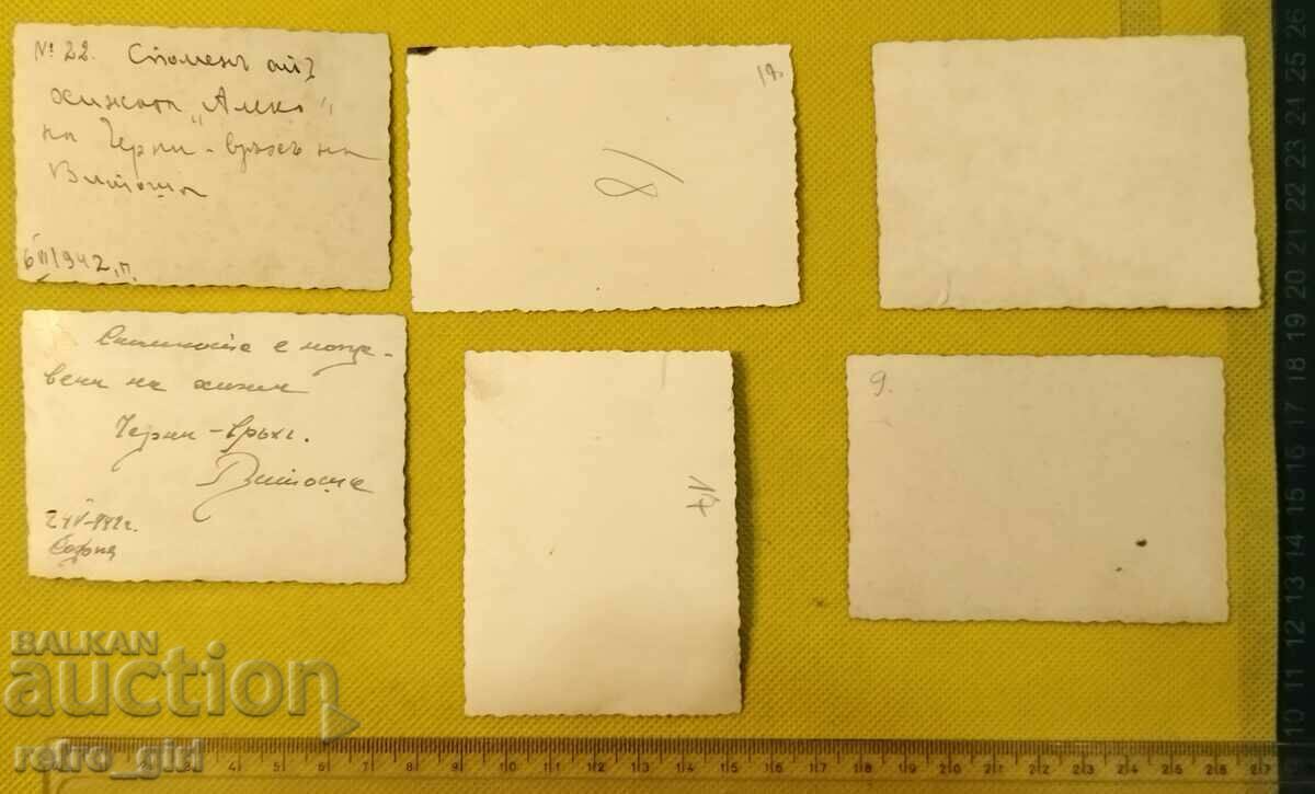 Old military photos - 6 pcs. with price 15.90 BGN | € 8.13 Old military photos - 6 pcs. with price 15.90 BGN | € 8.13