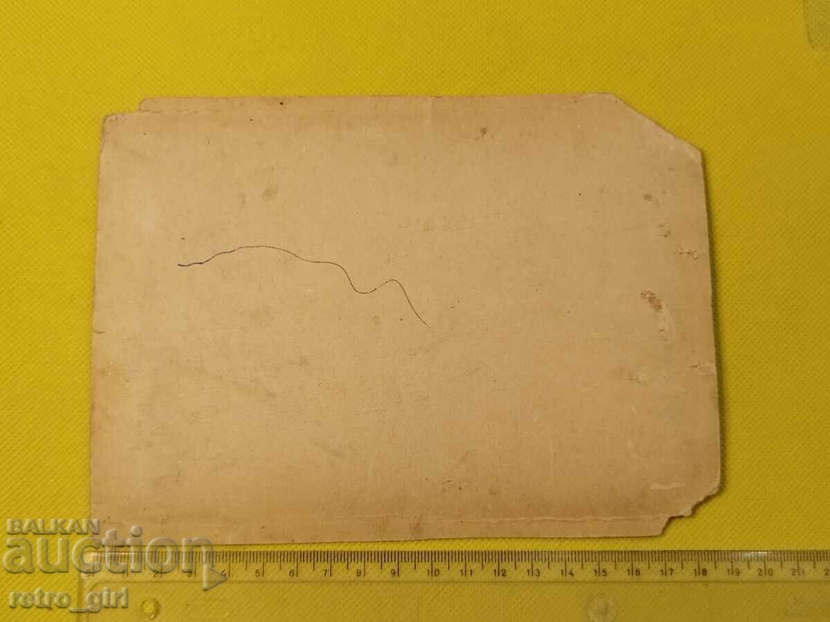 Old photo cardboard. with price 4.90 BGN | € 2.51 Old photo cardboard. with price 4.90 BGN | € 2.51
