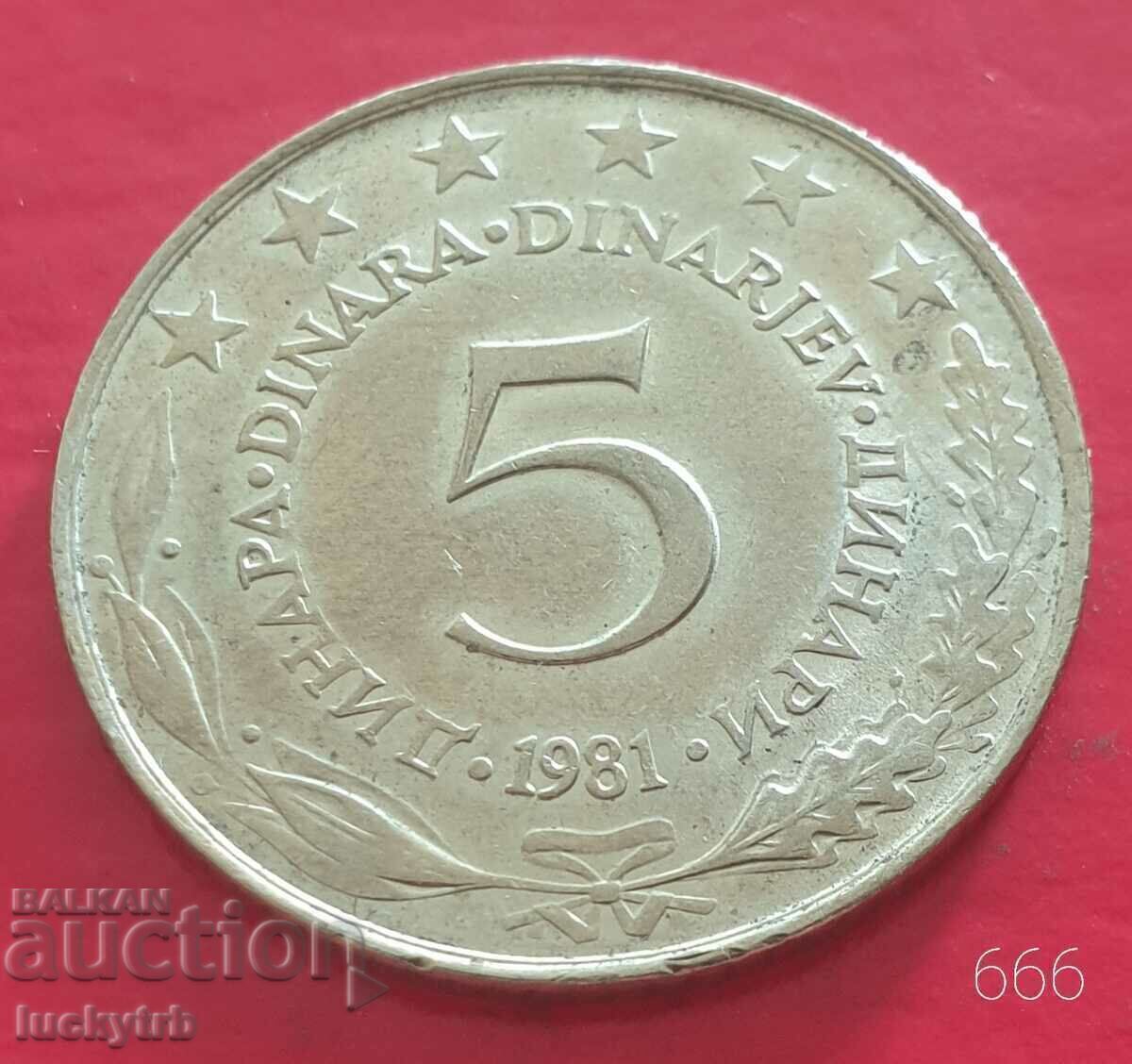 5 динара 1981 - Югославия 5 динара 1981 - Югославия