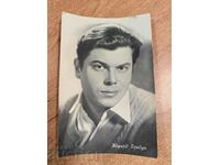 otlevche SOC POST CARD PK ARTIST ACTOR USSR