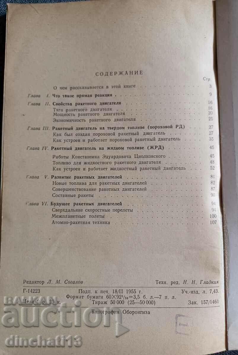 From rockets to spacecraft: K.A. Gilzin - 7 From rockets to spacecraft: K.A. Gilzin - 7