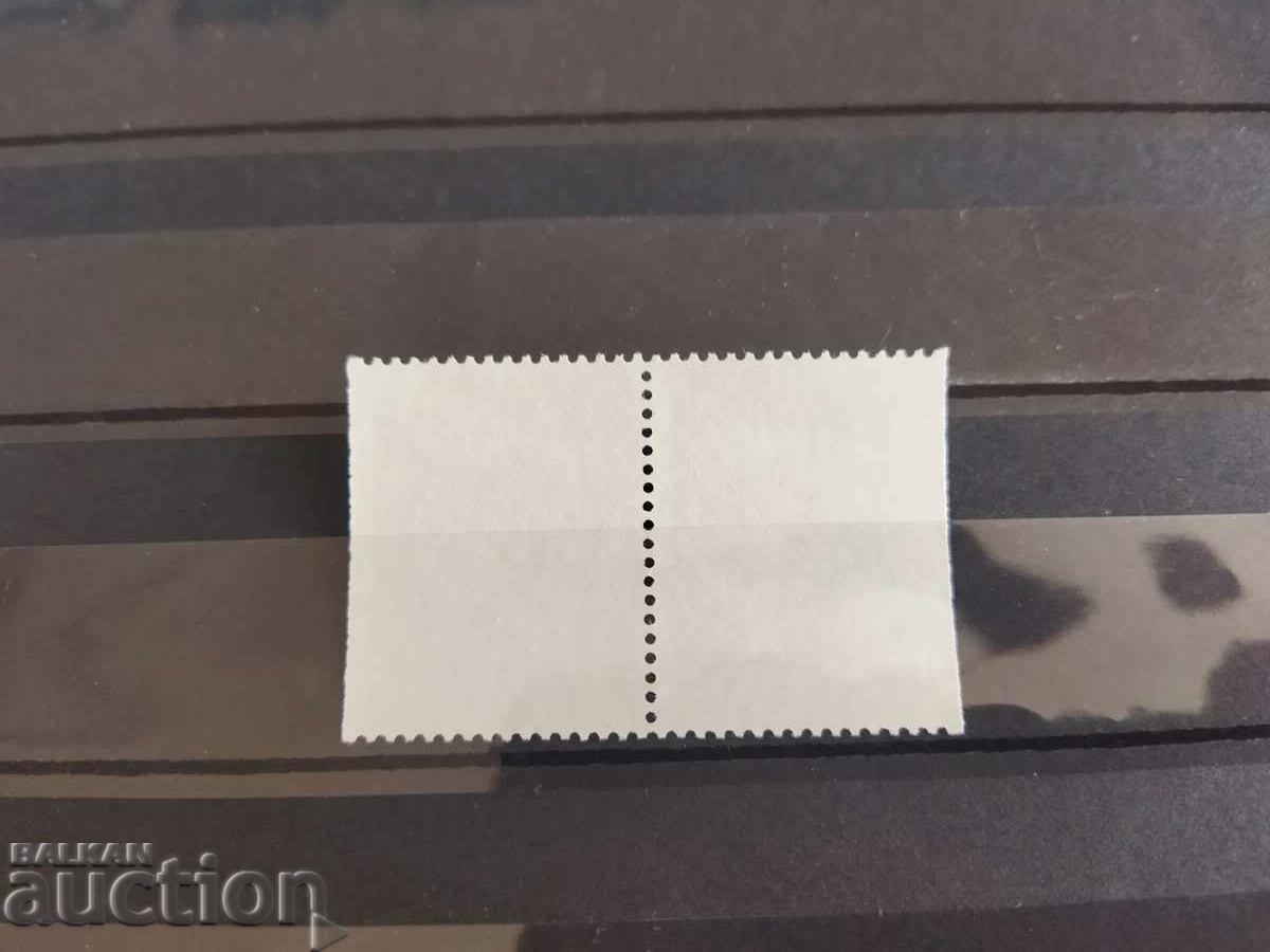 Auction Norway Michel No. 875/76 of 1982 Auction Norway Michel No. 875/76 of 1982