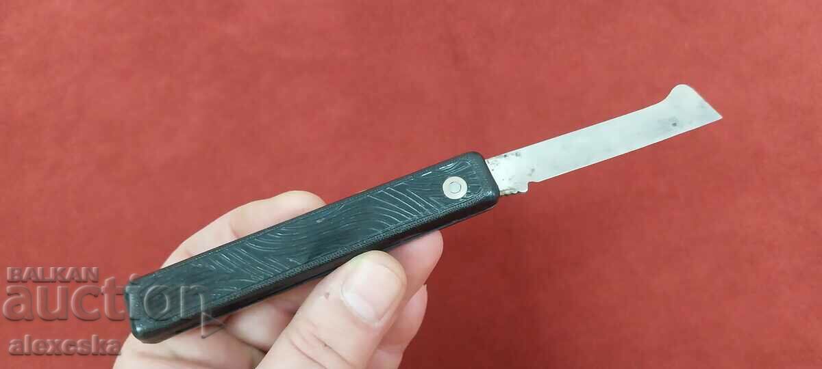 Δημοπρασία Μαχαίρι κήπου - ΕΣΣΔ Δημοπρασία Μαχαίρι κήπου - ΕΣΣΔ