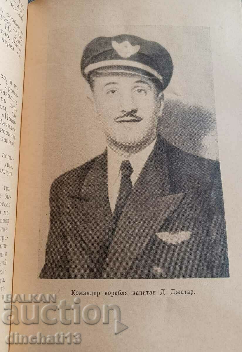 „Prițesele din Kashmir” secrete - Karnik Ananth Sridhar - 6 „Prițesele din Kashmir” secrete - Karnik Ananth Sridhar - 6