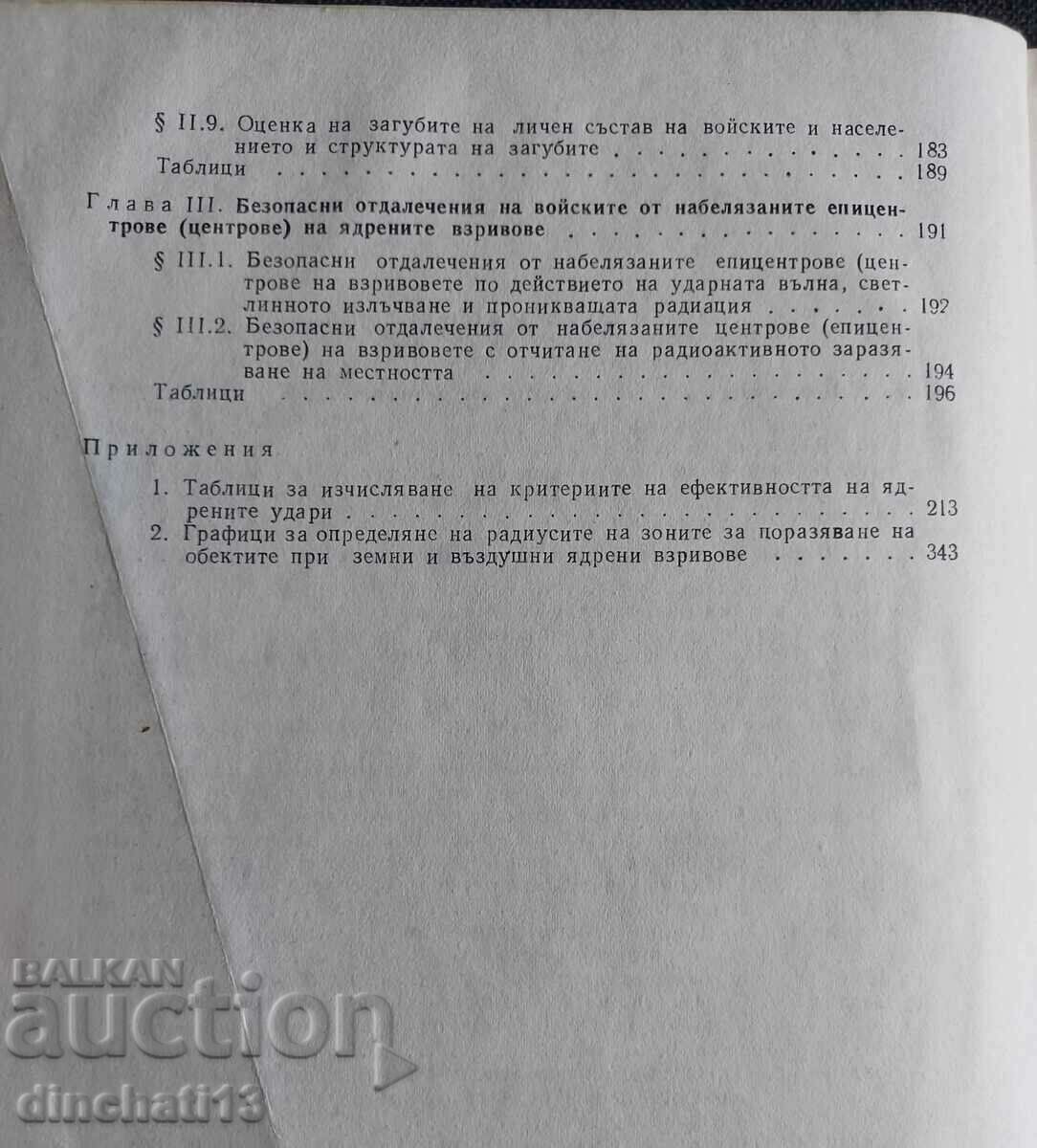 Handbook of Nuclear Weapons Overwhelming Effects. Part 1 - 5 Handbook of Nuclear Weapons Overwhelming Effects. Part 1 - 5