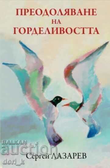 Overcoming pride Overcoming pride