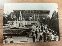 1962 MOSCOW USSR SOC POST CARD PK