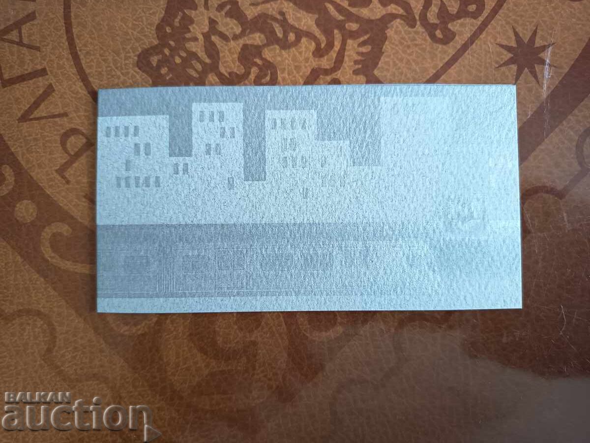 Карнетка - Софийското метро 2013 г. № 5606/08 от каталога