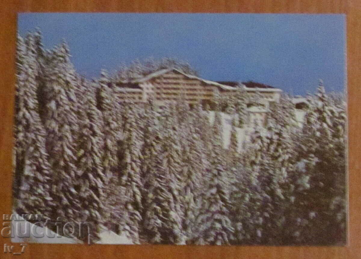 KARTICHKA, Bulgaria - PAMPOROVO - Hotel PERELIK