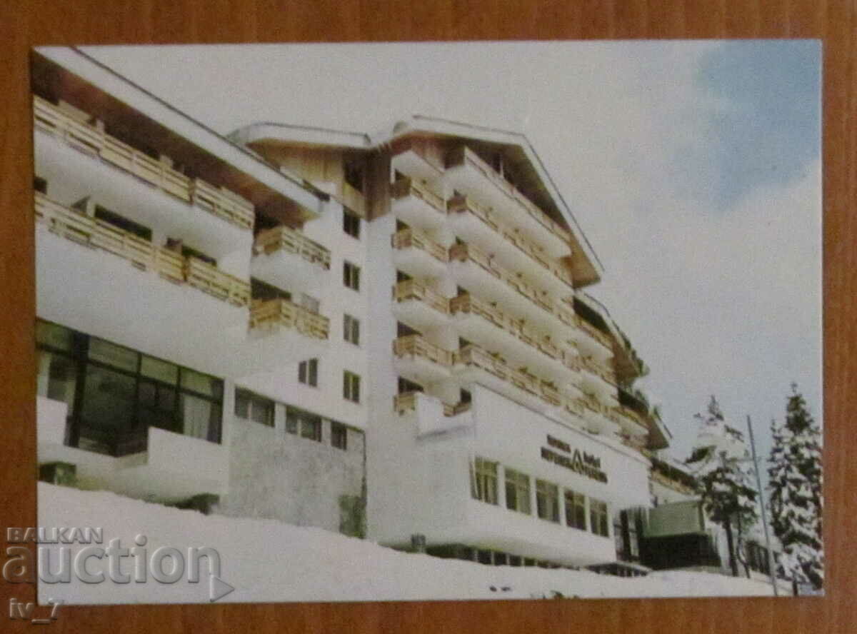 KARTICHKA, Bulgaria - PAMPOROVO - Hotel PERELIK