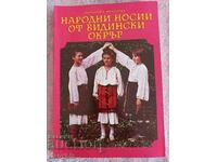 Book - Folk costumes from Vidin district