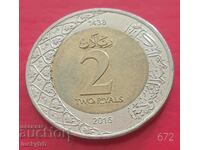 2 Riyals 2016 - Saudi Arabia