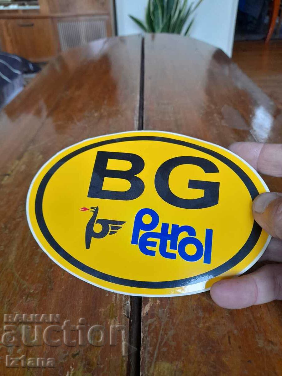 Auction Old sticker Petrol, BG Auction Old sticker Petrol, BG