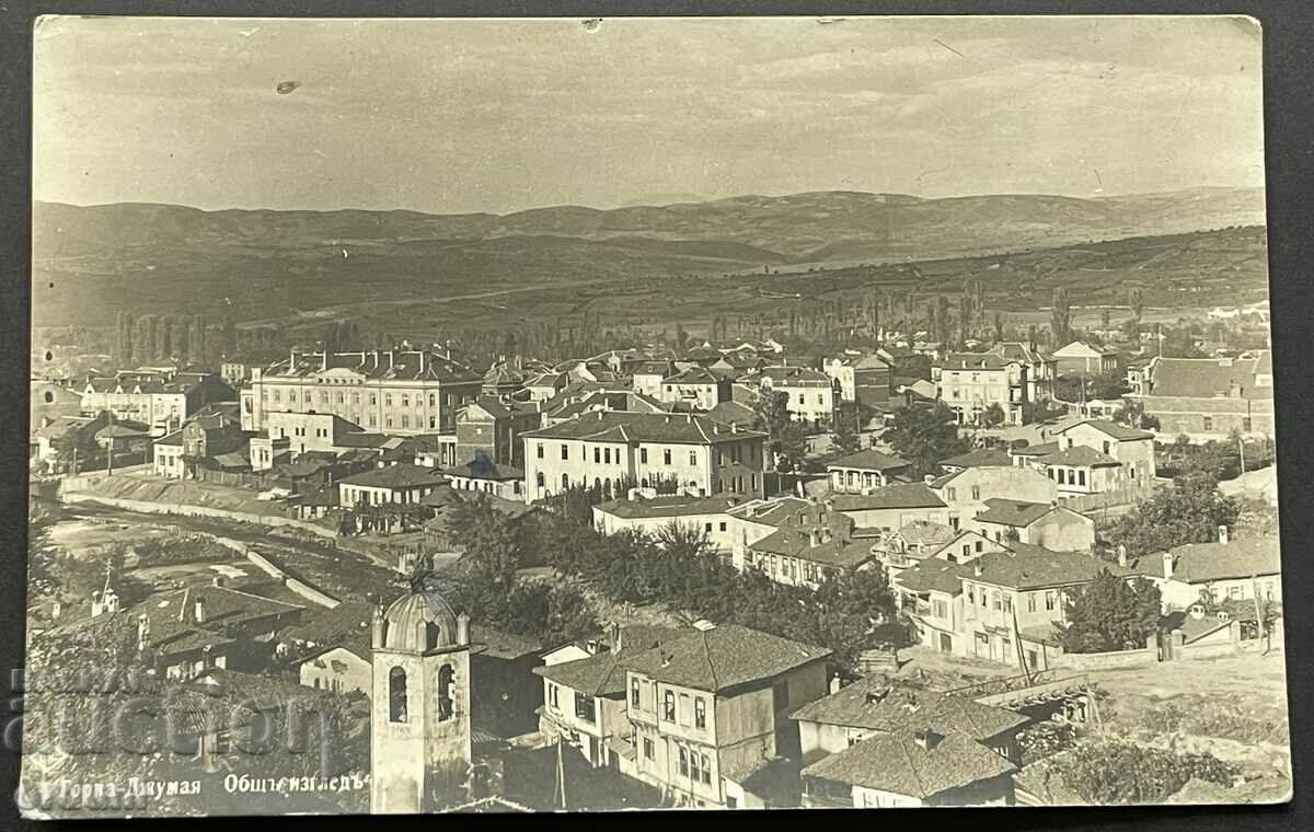 4657 Βασίλειο της Βουλγαρίας Gorna Jumaya Γενική άποψη 1934