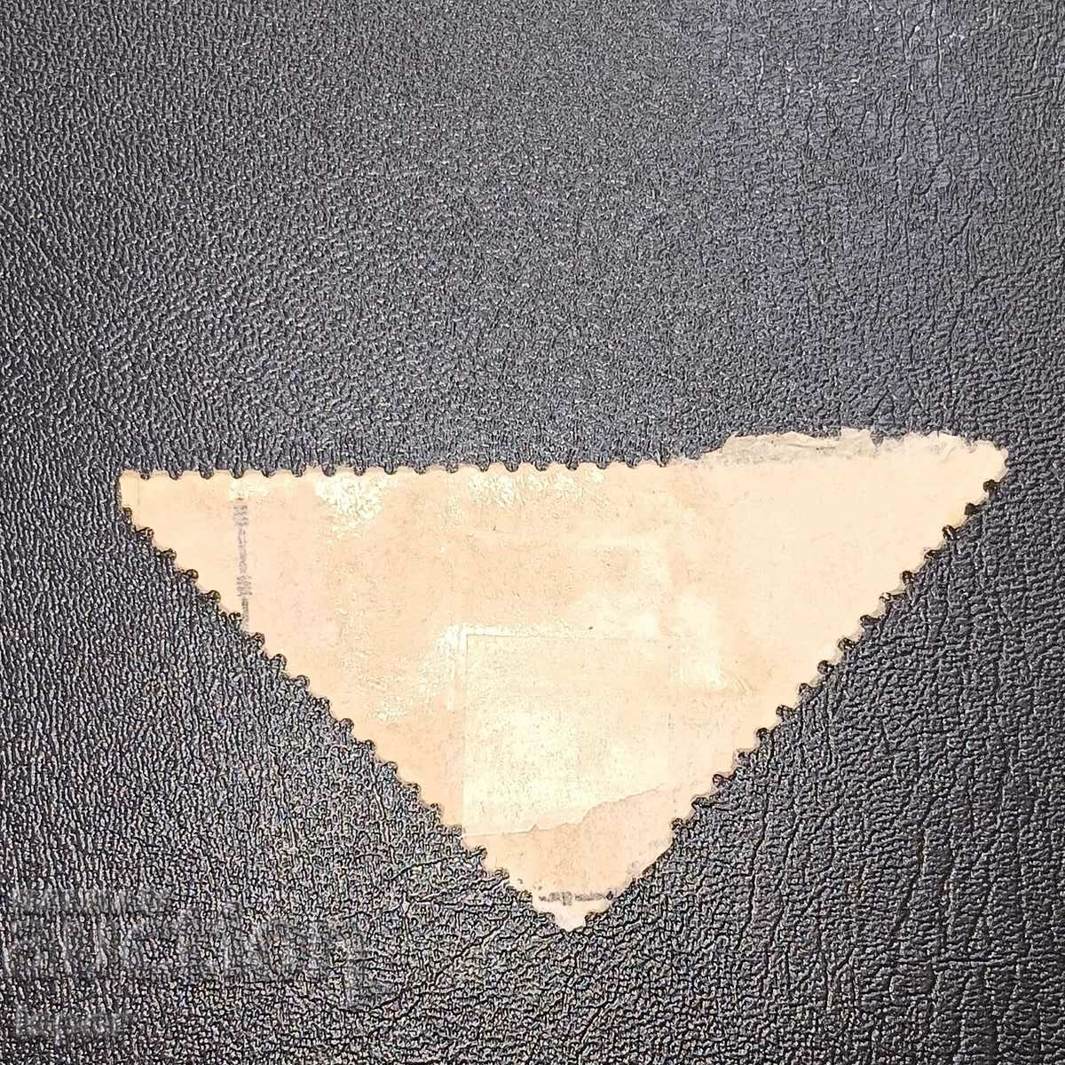 ΤΣΑΝΤ με τιμή 0.30 BGN | € 0.15