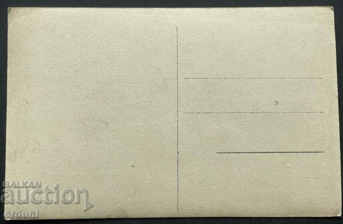 4660 Kingdom of Bulgaria Burgas General view 20s with price 25.00 BGN | € 12.78 4660 Kingdom of Bulgaria Burgas General view 20s with price 25.00 BGN | € 12.78