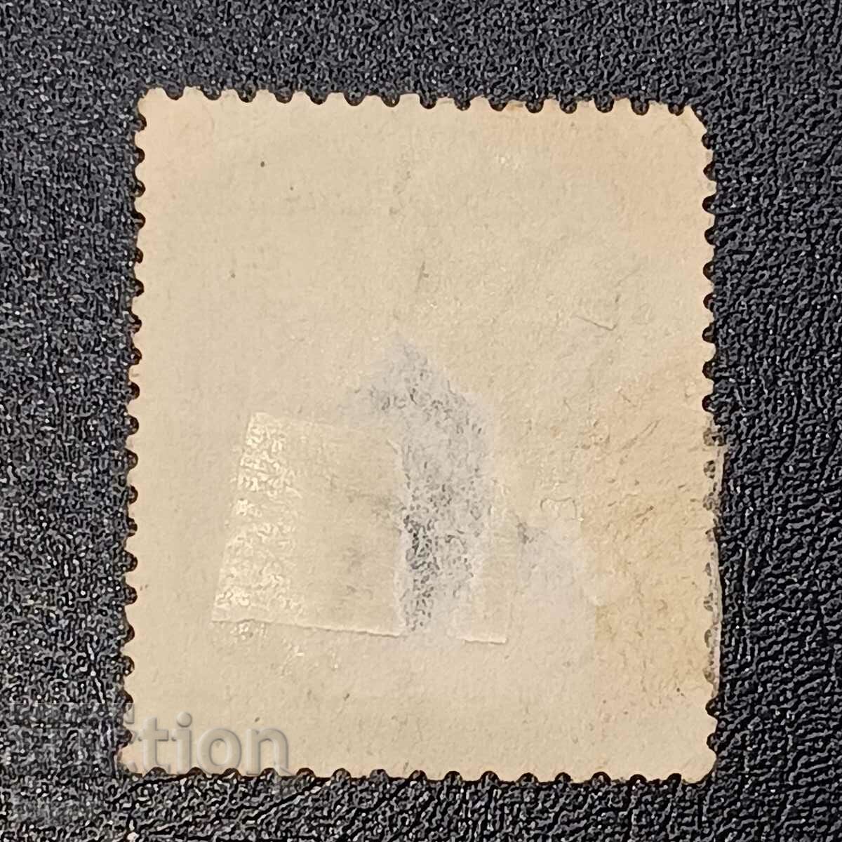 χιλή με τιμή 0.50 BGN | € 0.26