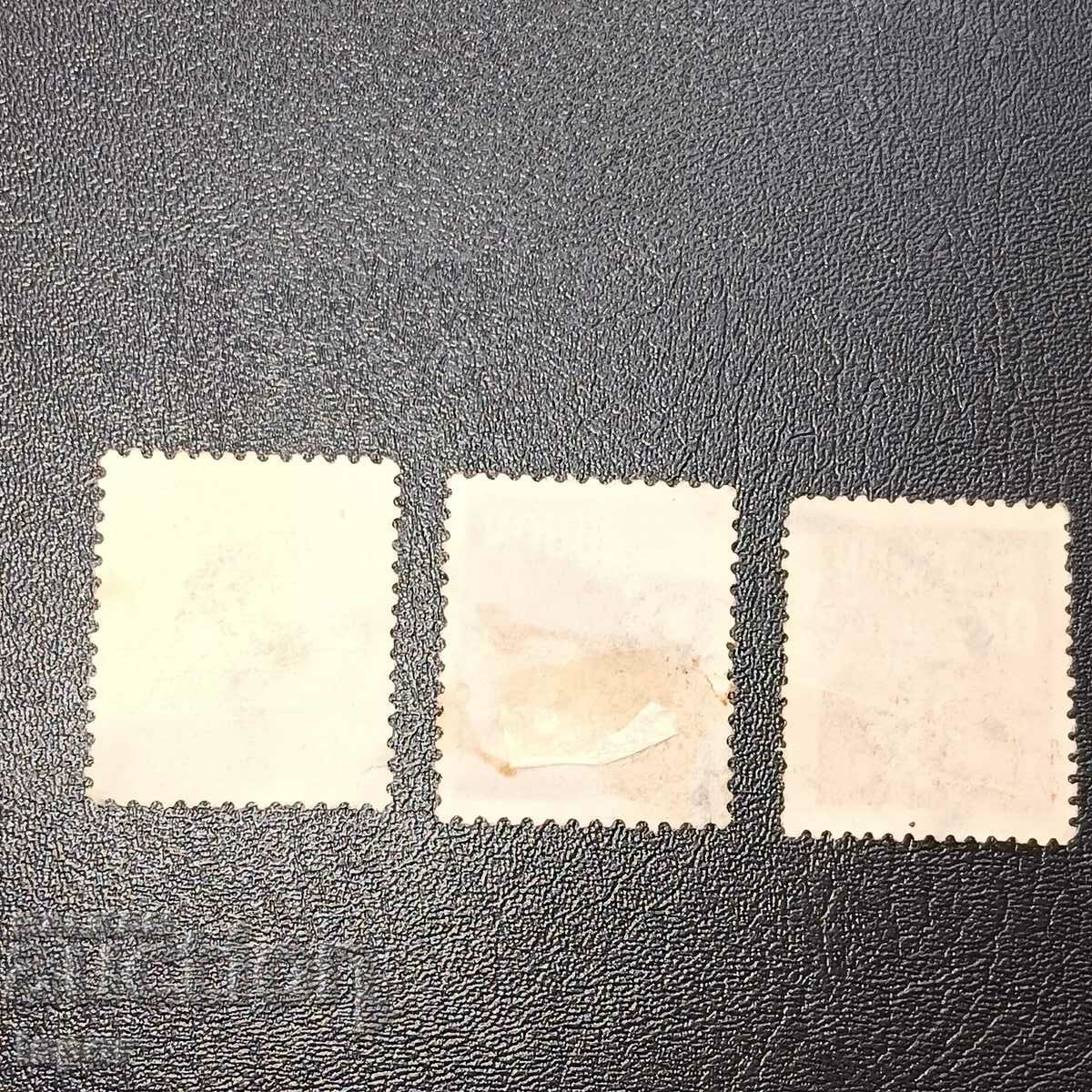 Νορβηγία με τιμή 0.50 BGN | € 0.26