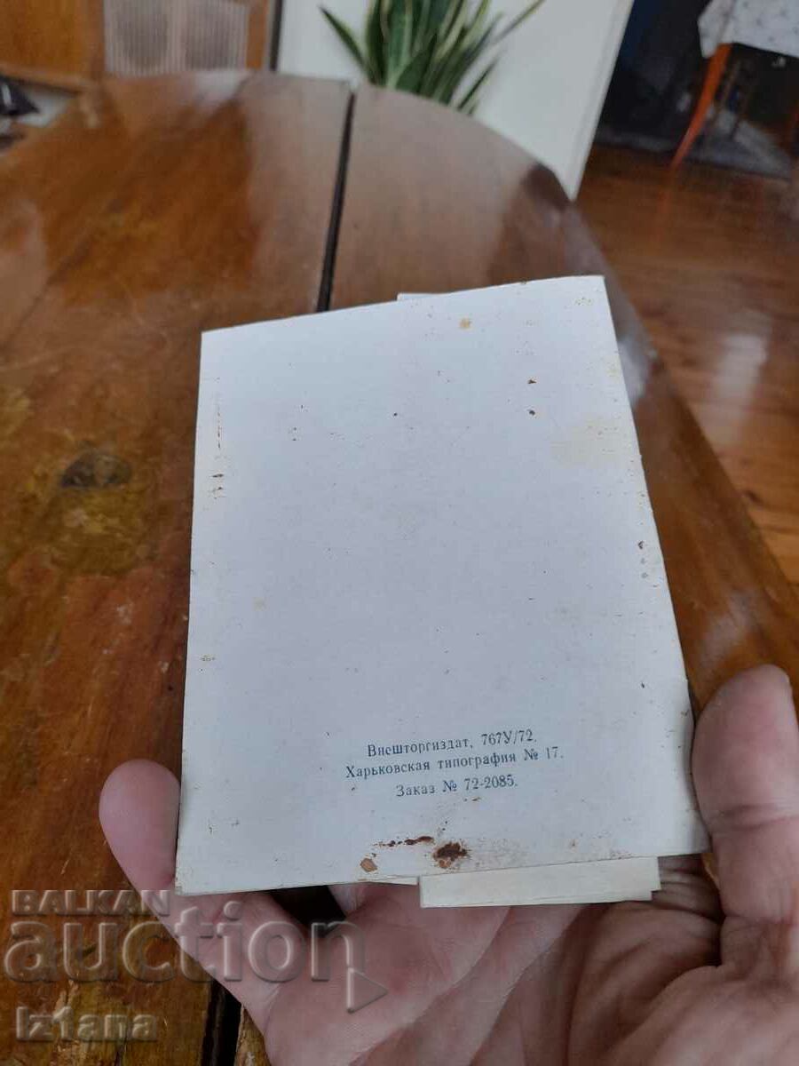 Auction Instruction manual for multimeter C4341 Auction Instruction manual for multimeter C4341