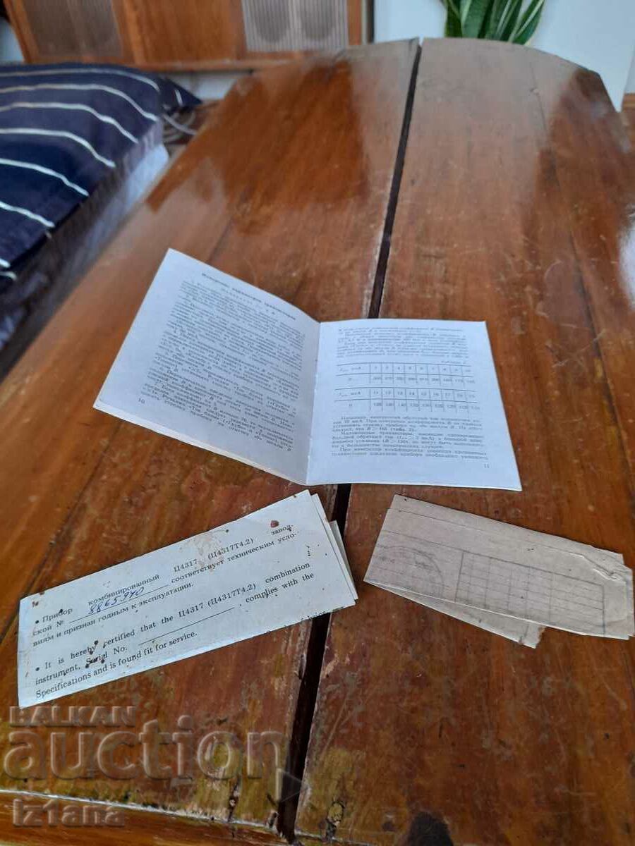 Delivery of Instruction manual for multimeter C4341 Delivery of Instruction manual for multimeter C4341