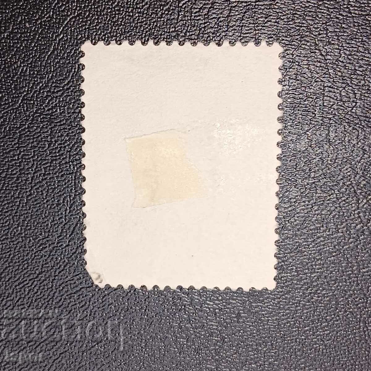 Νορβηγία με τιμή 0.50 BGN | € 0.26