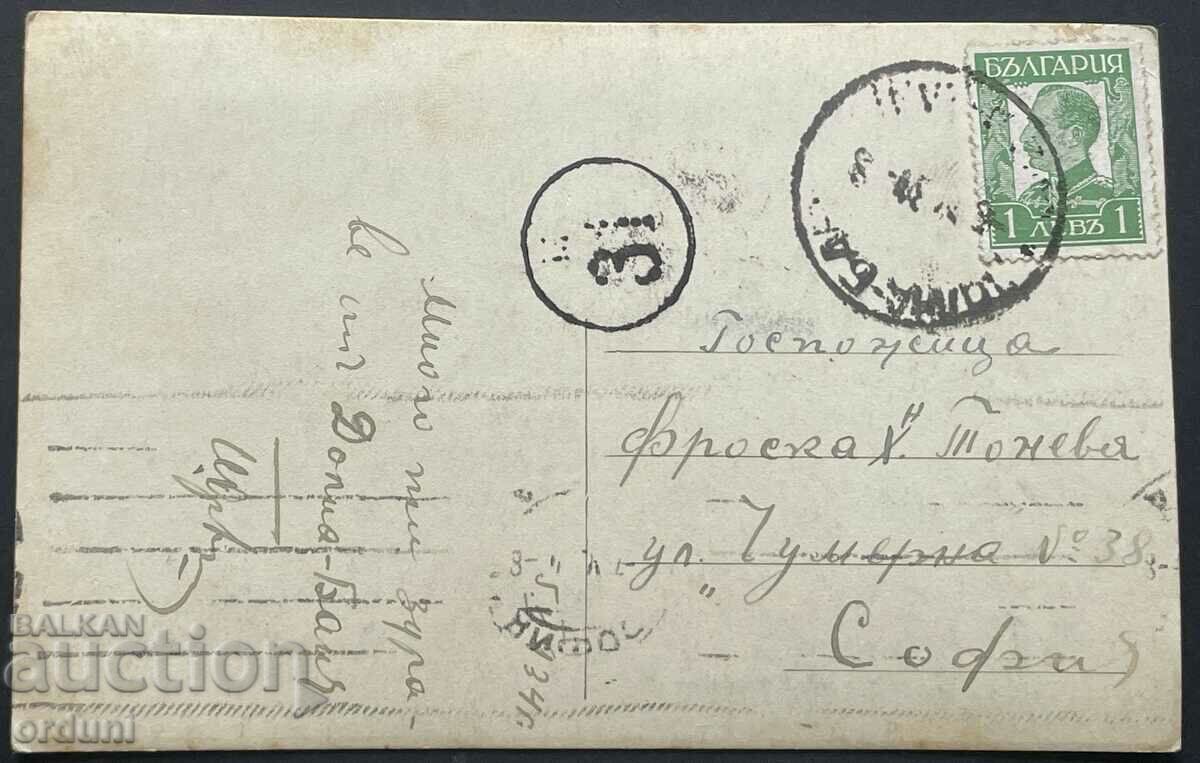 4661 Kingdom of Bulgaria Dolna Banya General view 1935 with price 25.00 BGN | € 12.78