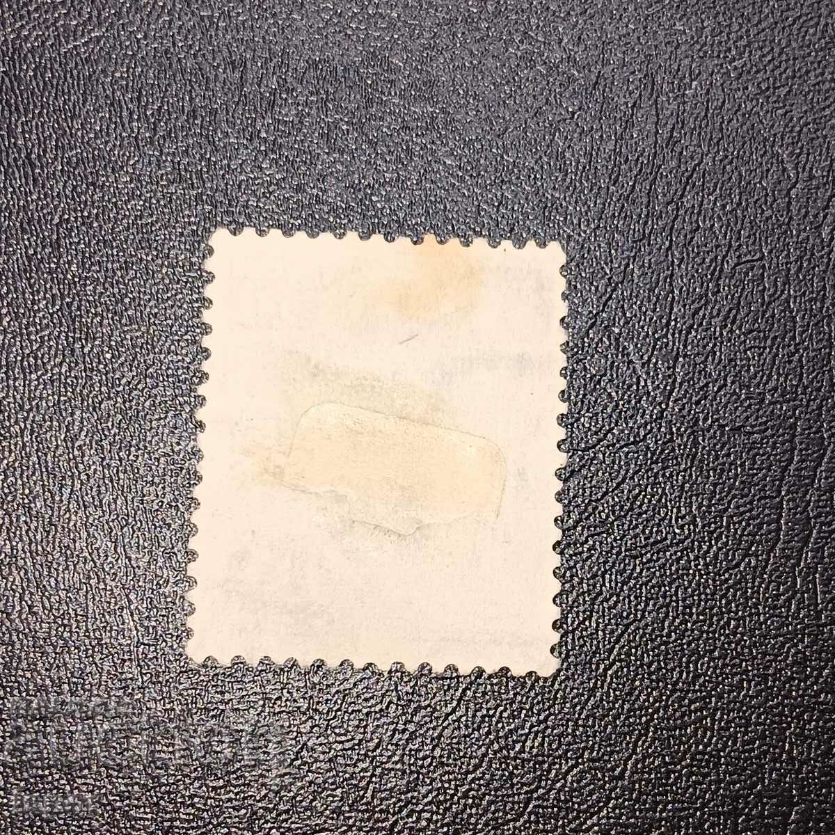 Αίγυπτος με τιμή 0.50 BGN | € 0.26