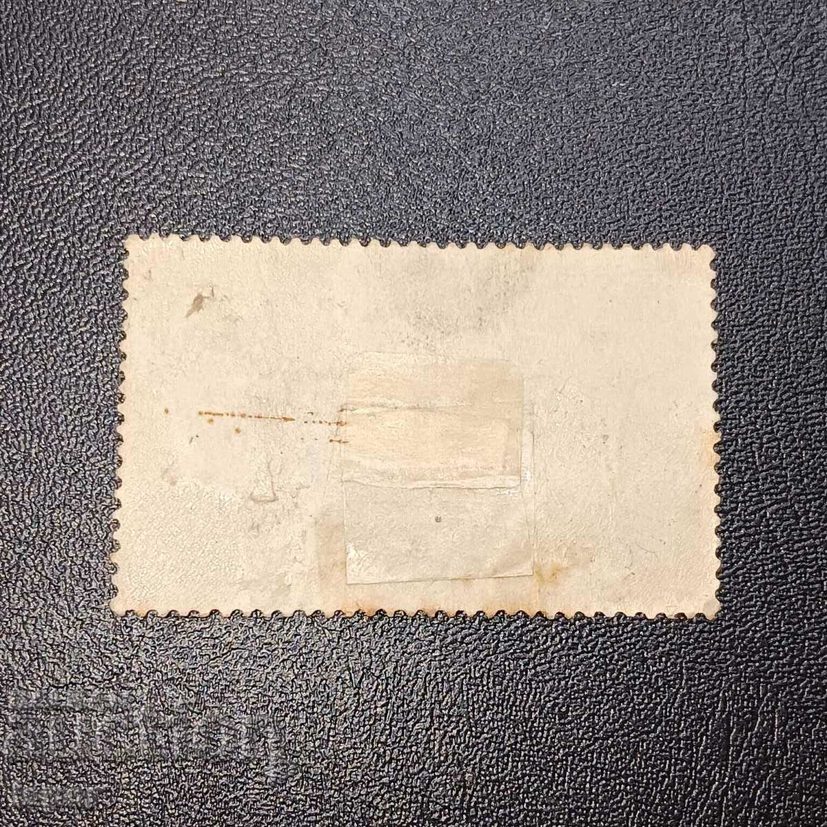 Djibouti cu preț 1.00 BGN | € 0.51 Djibouti cu preț 1.00 BGN | € 0.51