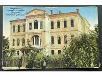 4668 Kingdom of Bulgaria Starozagorsk girls' high school 1921