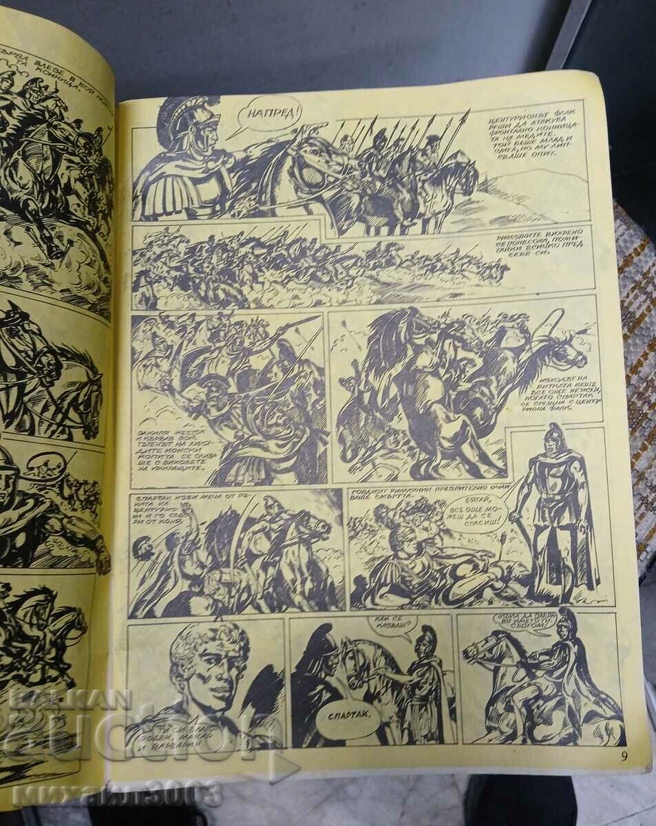 Auction Rainbow magazine #6 Auction Rainbow magazine #6