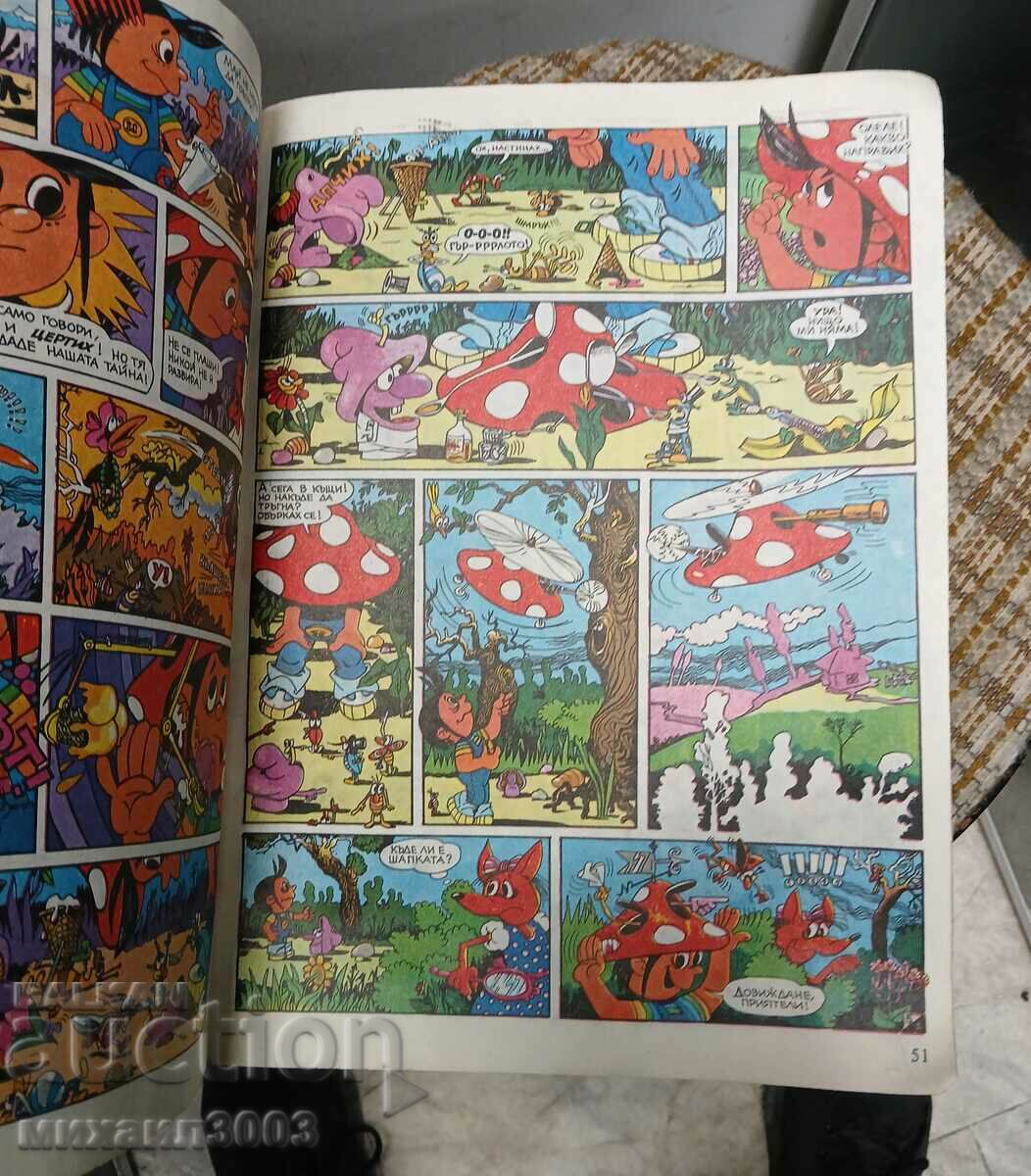 Rainbow magazine #6 - 7 Rainbow magazine #6 - 7