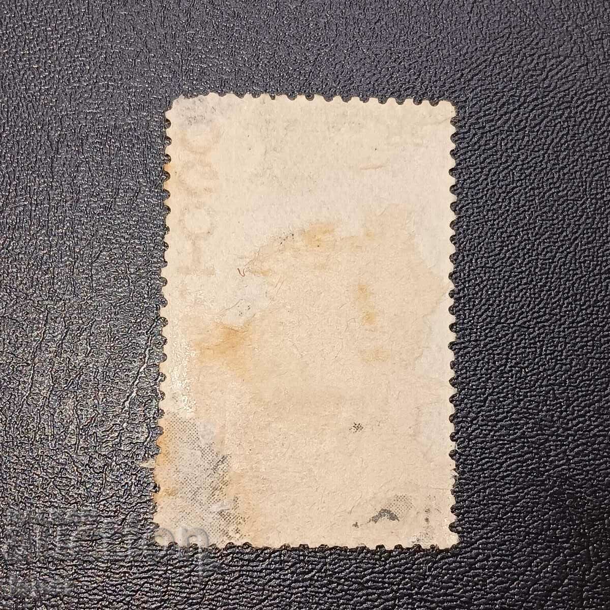 Togo with price 0.50 BGN | € 0.26 Togo with price 0.50 BGN | € 0.26