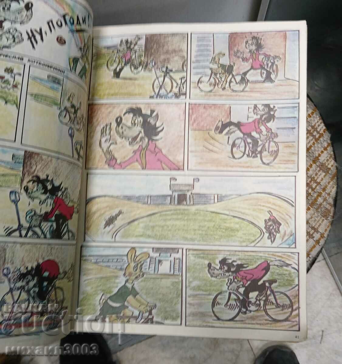 Rainbow magazine #5 - 6 Rainbow magazine #5 - 6