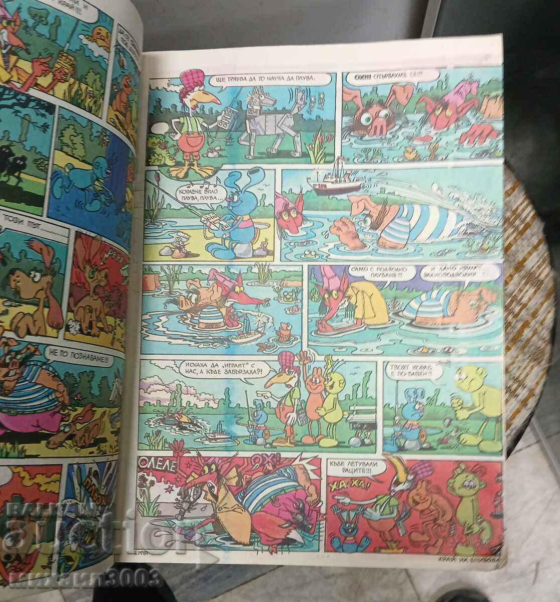 Rainbow magazine #5 - 7 Rainbow magazine #5 - 7