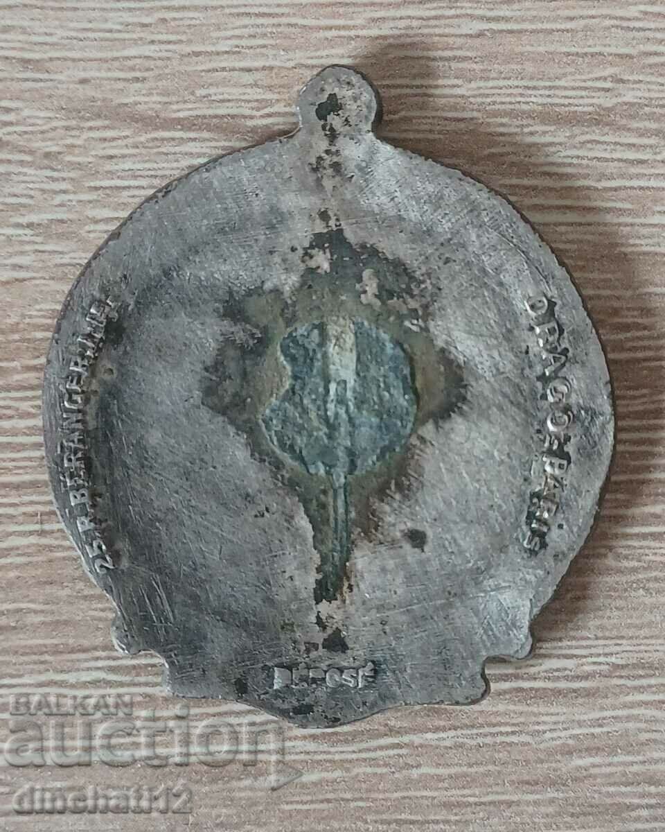 Military insignia France. D.I.M Paris Drago with price 24.90 BGN | € 12.73 Military insignia France. D.I.M Paris Drago with price 24.90 BGN | € 12.73