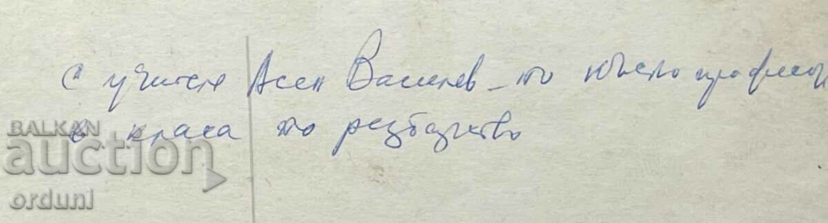 Licitație 4672 Curs de sculptură în lemn a Regatului Bulgariei condus de Asen Vassilev