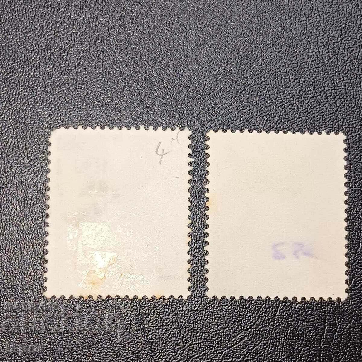 Ζάμπια με τιμή 0.80 BGN | € 0.41