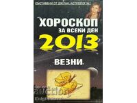 Хороскоп за всеки ден 2013: Везни - Джуна