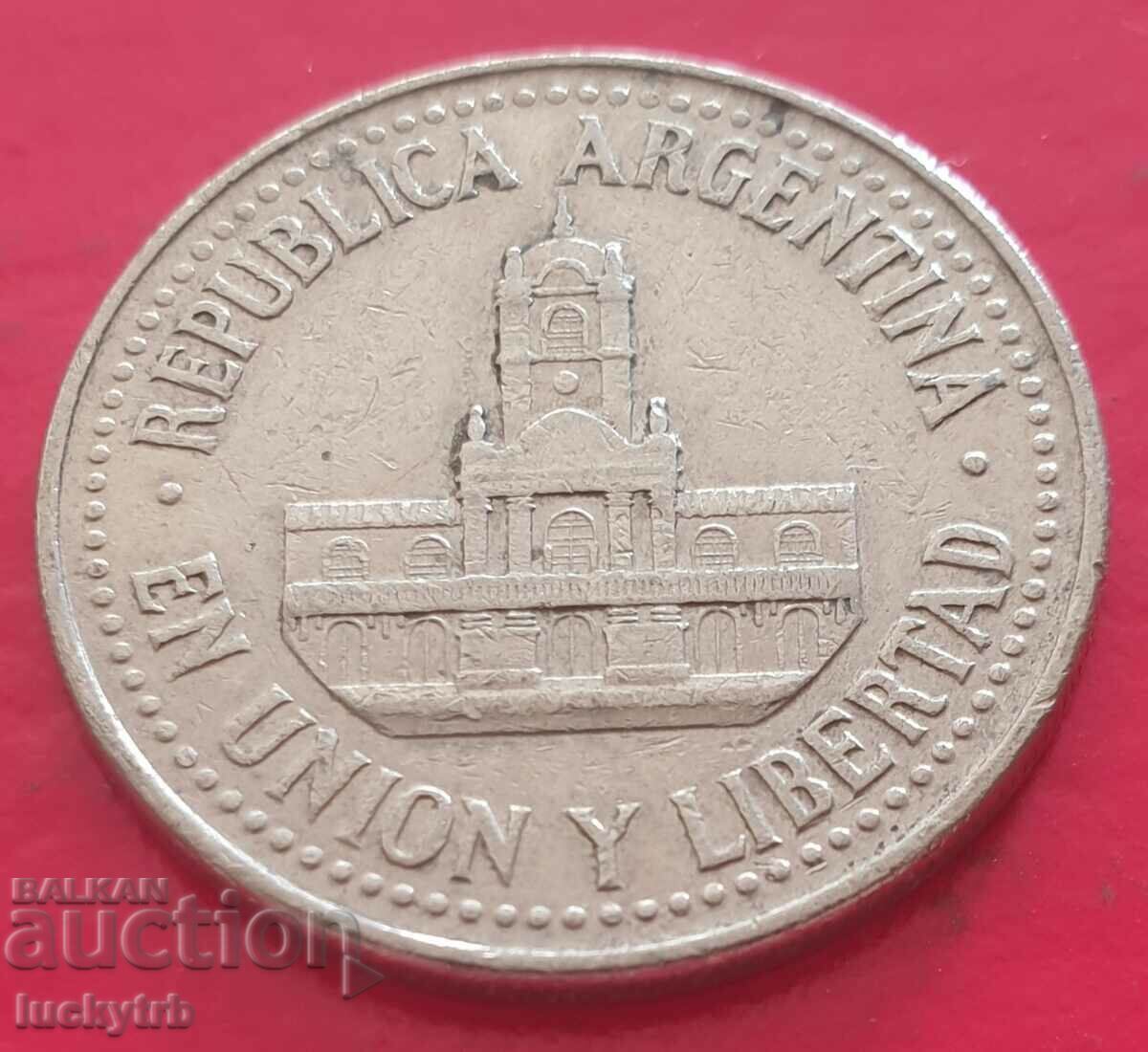 25 centavos 1993 - Argentina with price 1.00 BGN | € 0.51 25 centavos 1993 - Argentina with price 1.00 BGN | € 0.51