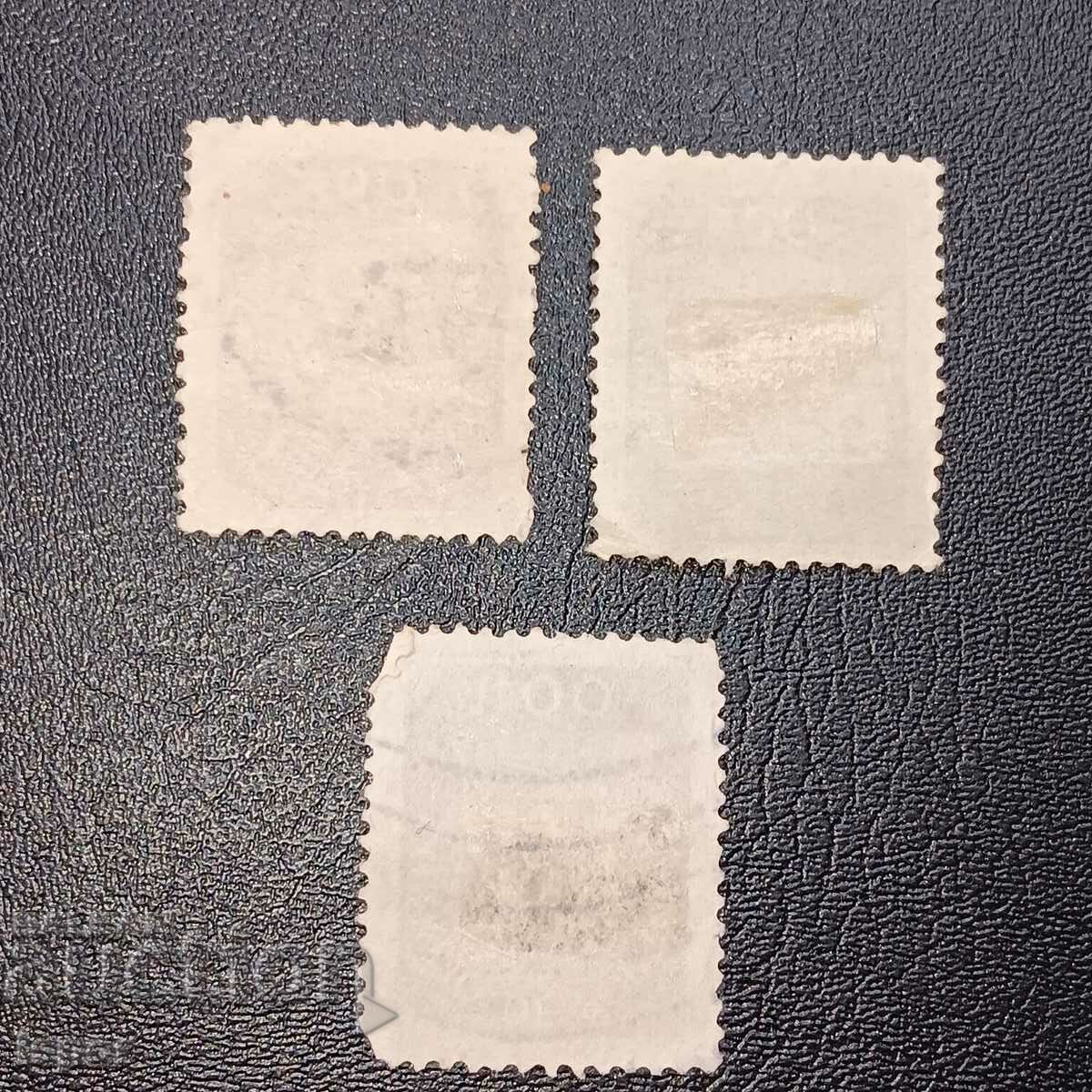 Πορτογαλία με τιμή 1.00 BGN | € 0.51