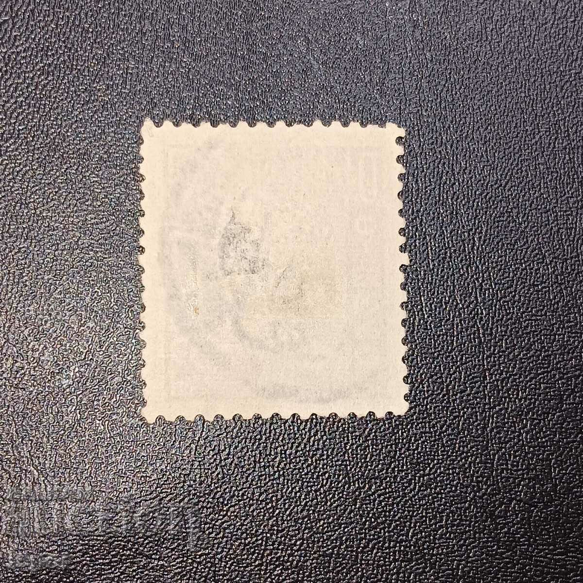 Πορτογαλία με τιμή 0.80 BGN | € 0.41