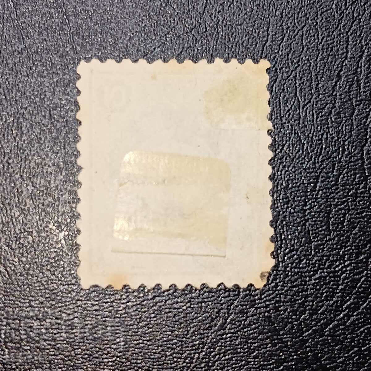 ? Ιαπωνία; με τιμή 0.50 BGN | € 0.26