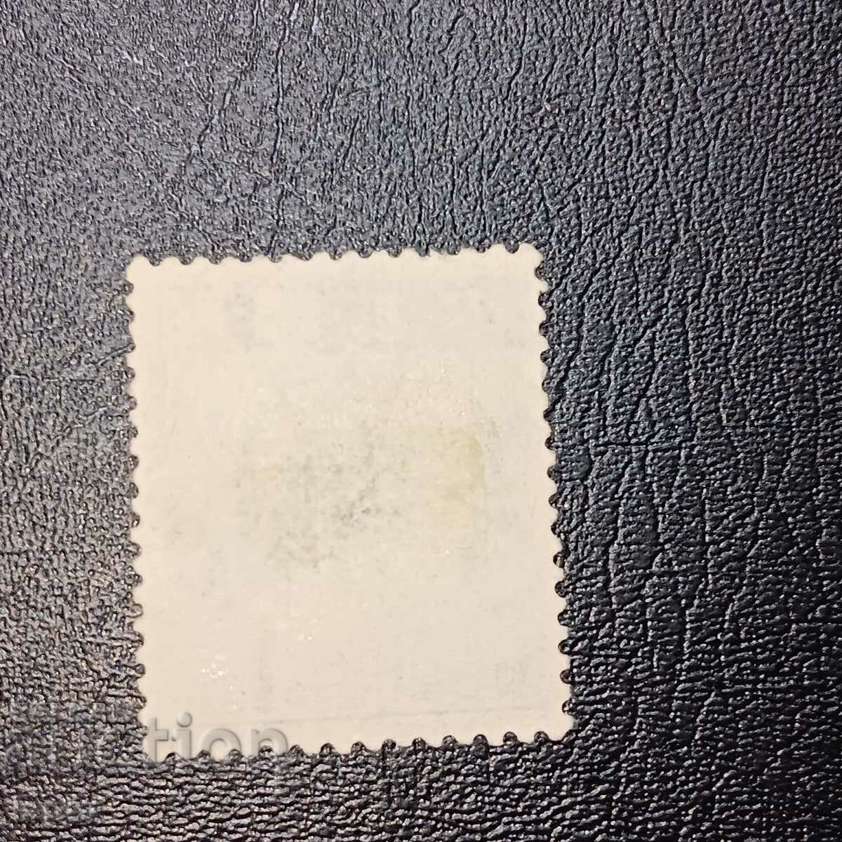 ? Ιαπωνία; με τιμή 0.50 BGN | € 0.26