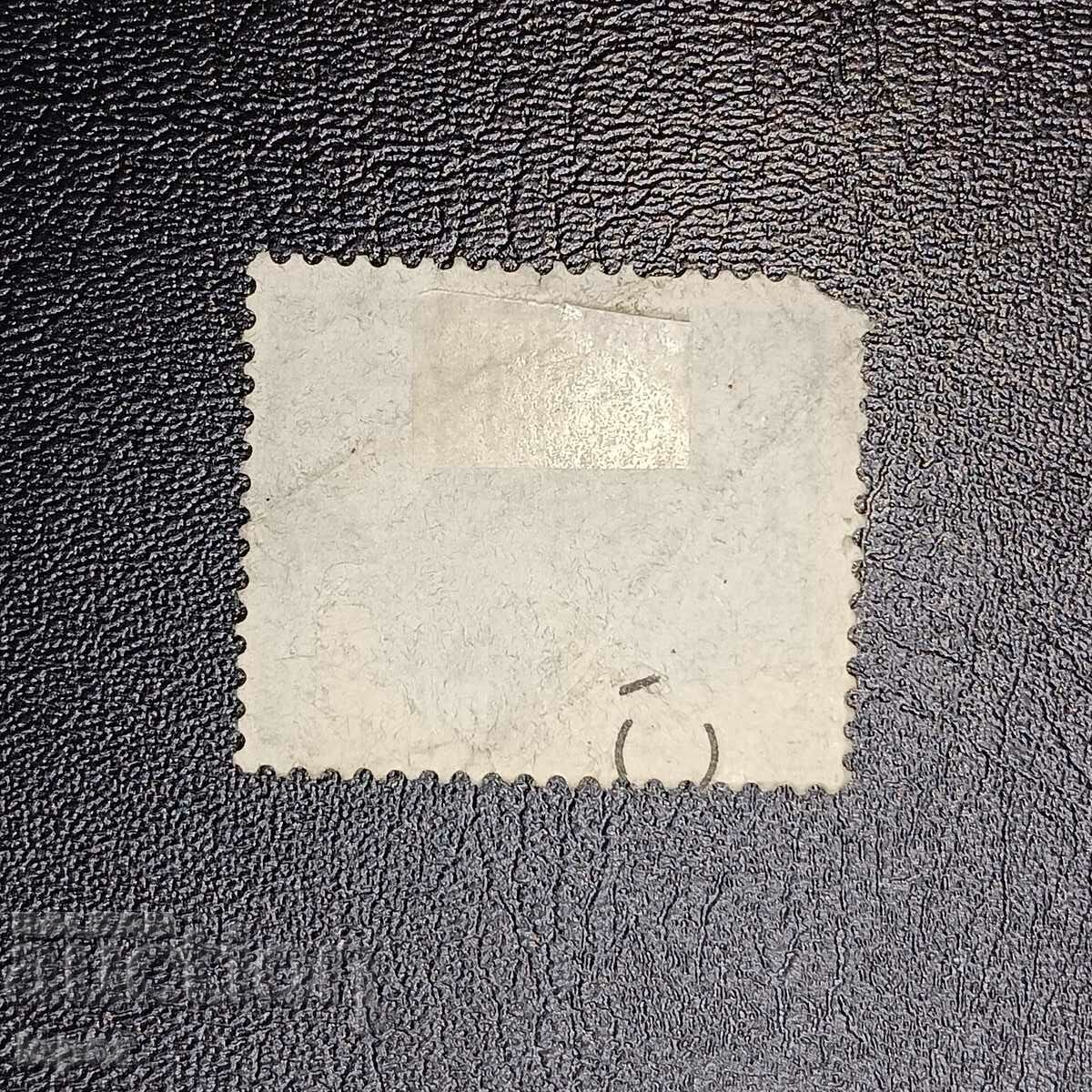 Rhodesia with price 0.30 BGN | € 0.15 Rhodesia with price 0.30 BGN | € 0.15