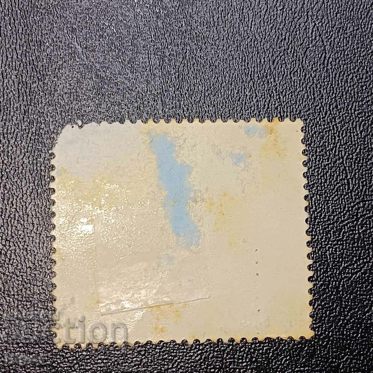 Rhodesia with price 0.30 BGN | € 0.15 Rhodesia with price 0.30 BGN | € 0.15