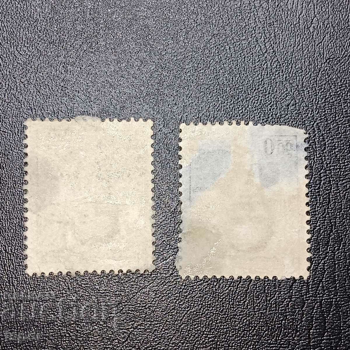 Μαρόκο με τιμή 0.30 BGN | € 0.15