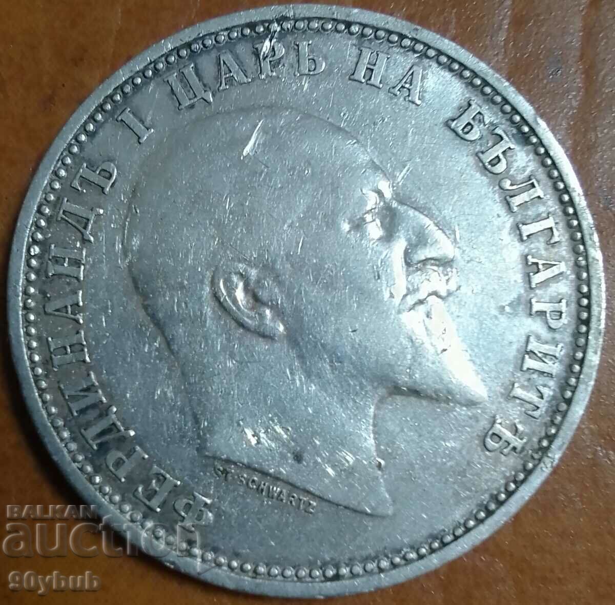 Kingdom of Bulgaria 1910 coin of 1 BGN. with price 20.00 BGN | € 10.23 Kingdom of Bulgaria 1910 coin of 1 BGN. with price 20.00 BGN | € 10.23